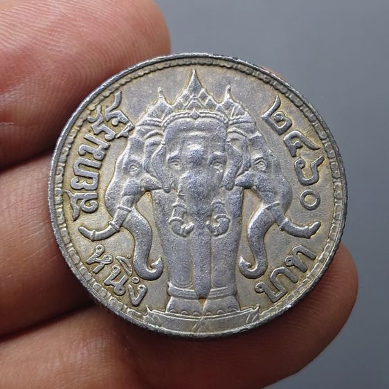 เหรียญเงิน หนึ่งบาท พระบรมรูป-ตราไอราพต รัชกาลที่ 6 ปี 2460 รูปที่ 3