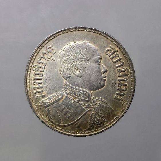 เหรียญเงิน หนึ่งบาท พระบรมรูป-ตราไอราพต รัชกาลที่ 6 ปี 2460 รูปที่ 2