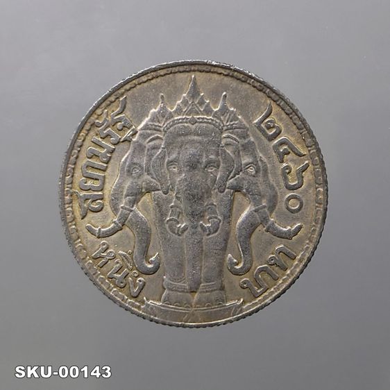 เหรียญไทย เหรียญเงิน หนึ่งบาท พระบรมรูป-ตราไอราพต รัชกาลที่ 6 ปี 2460