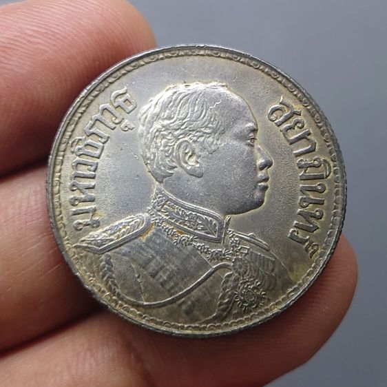เหรียญเงิน หนึ่งบาท พระบรมรูป-ตราไอราพต รัชกาลที่ 6 ปี 2460 รูปที่ 4