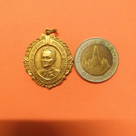 เหรียญ สมเด็จเจ้าพระยาบรมมหาศรีสุริยวงศ์ ช่วง บุนนาค ที่ระลึกในโอกาสครบรอบ 100 ปี บ้านสมเด็จเจ้าพระยา 2439-2539 เนื้อกะไหล่ทอง สูง 3 เซน รูปที่ 5