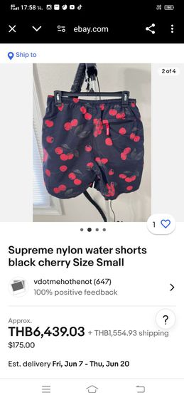 กางเกง   supreme nylon water shorts black cherry  รูปที่ 7