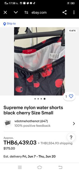 กางเกง   supreme nylon water shorts black cherry  รูปที่ 6