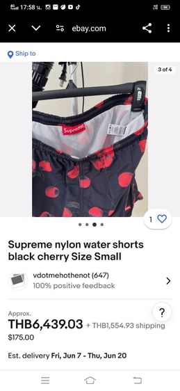 กางเกง   supreme nylon water shorts black cherry  รูปที่ 9