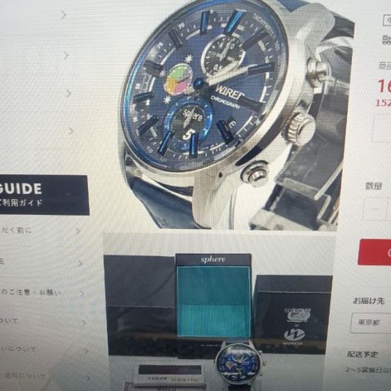 อื่นๆ น้ำเงิน นาฬิกาwired หน้าปัด41mm แบรนลูกของseiko นำเข้าจากญี่ปุ่น
