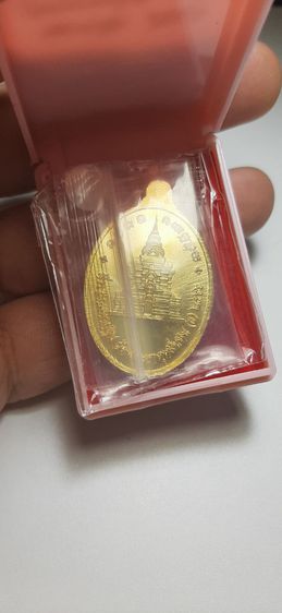 เหรียญมหากฐิน หลวงปู่ศิลา ปี 66 รูปที่ 7