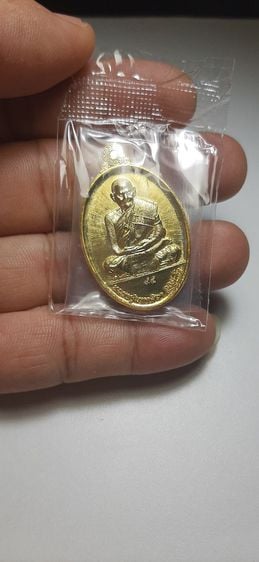 เหรียญมหากฐิน หลวงปู่ศิลา ปี 66 รูปที่ 8