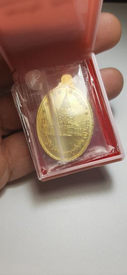 เหรียญมหากฐิน หลวงปู่ศิลา ปี 66 รูปที่ 3