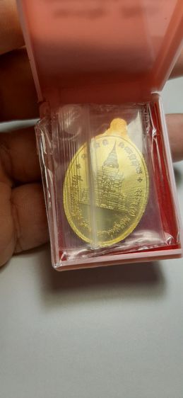 เหรียญมหากฐิน หลวงปู่ศิลา ปี 66 รูปที่ 10