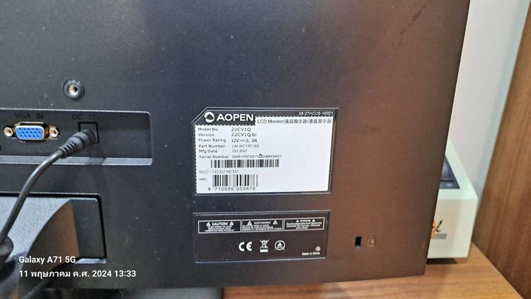 Monitor AOPEN LCD Monitor  22 นิ้ว รูปที่ 4