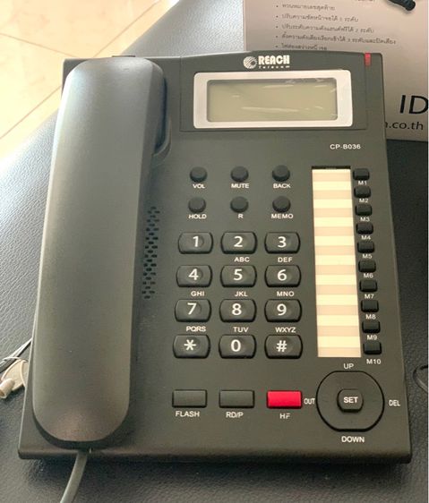 โทรศัพท์บ้าน สำนักงาน ยี่ห้อ REACH แบบโชวเบอร์ รุ่น CP-B036 รูปที่ 2