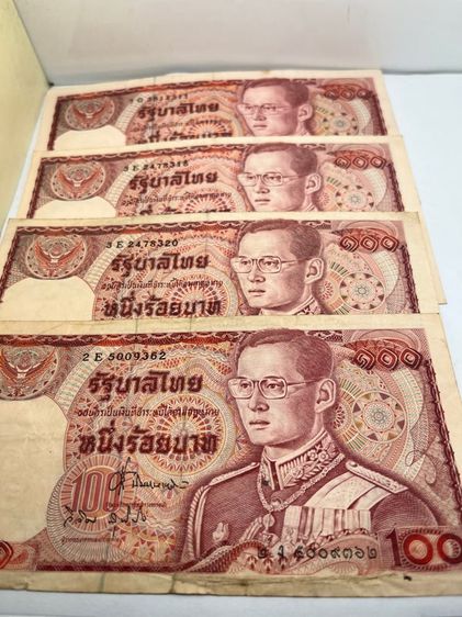 ธนบัตรไทย แบงค์100 ตามรูป