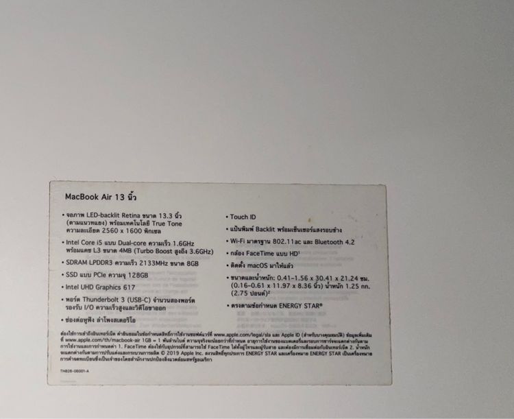 Macbook Air 13 inch รูปที่ 9