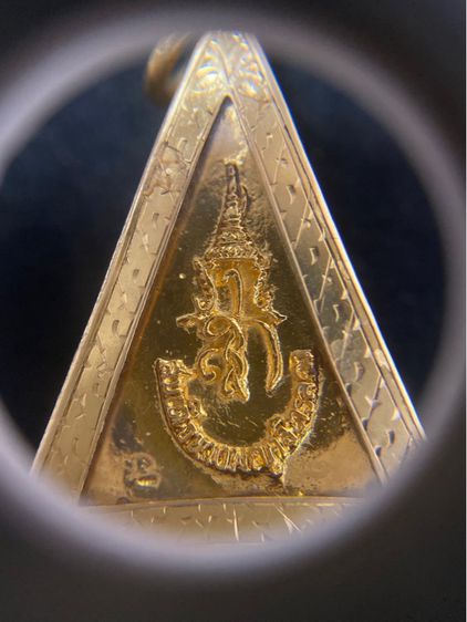 เหรียญสมเด็จนางพญาจิตรลดา 5 รอบ หลังสก สมเด็จพระบรมราชินีถาถพระพันปีหลวง พ.ศ2535 เนื้อทองคำ เลี่ยมทองแท้  รูปที่ 7