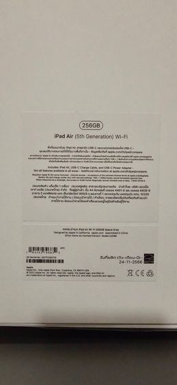 iPad Air 5 Wi-Fi 256GB (Space Grey) รูปที่ 5