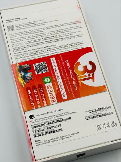 iPhone 15 ProMax (256 GB) ✅ประกันศูนย์ถึง 4 ธ.ค. 67 รูปที่ 8