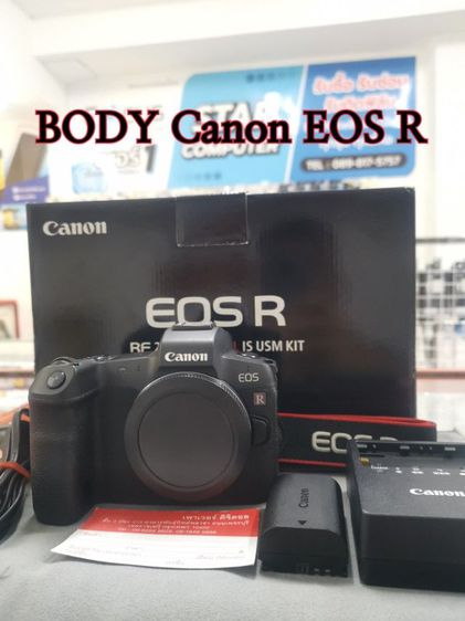 BODY Canon EOS R
 สภาพใหม่ 85
 การใช้งานสมบูรณ์เต็มระบบ
 ชัตเตอร์ 53XXX
 อุปกรณ์ เครื่องชาร์จ แบต สาย
 อดีตประกันร้าน