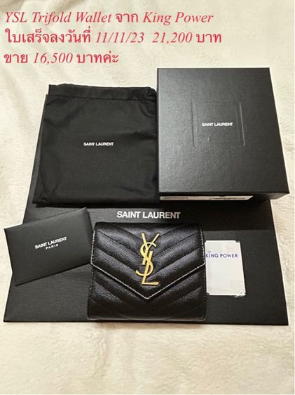 YSL Trifold Wallet Y23 รูปที่ 1