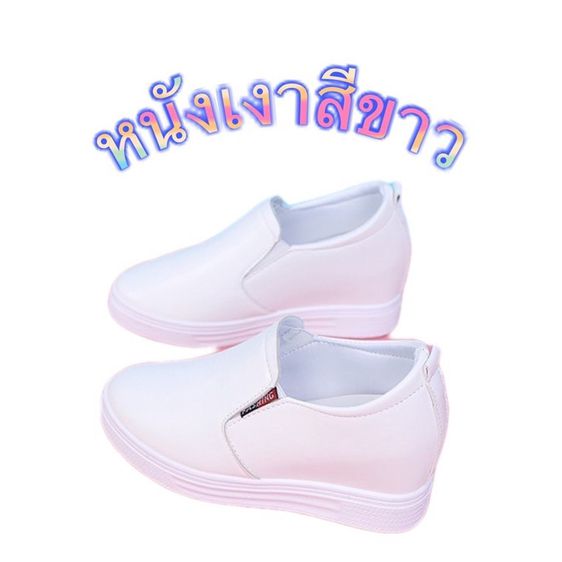 พร้อมส่ง‼️ รองเท้าผ้าใบเสริมส้นสีขาวสไตล์เกาหลี ส้นสูง3cm เสริมส้นสูภายใน4cm สูงรวม3นิ้ว รูปที่ 9