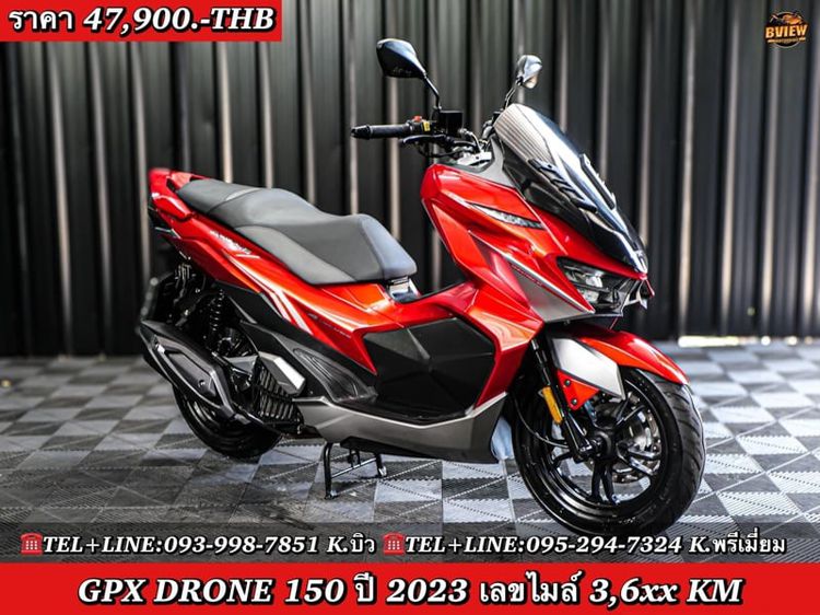 GPX DRONE150 ปี2023