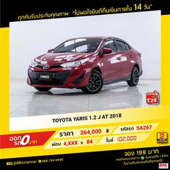 TOYOTA YARIS 1.2 J 2018 ออกรถ 0 บาท จัดได้ 370,000 บาท 5A267