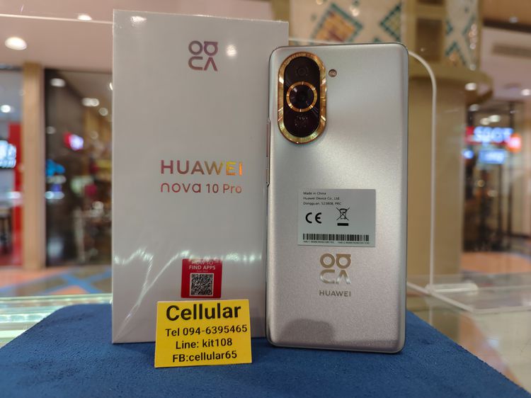 Huawei อื่นๆ 256 GB (ติดจอง)Nova 10 Pro 256GB สภาพสวยมาก เครื่องไทย ครบกล่อง