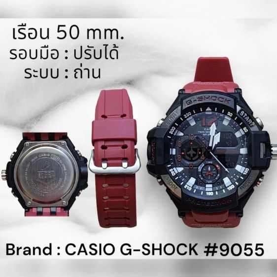 Casio G-Shock มือสอง นักบิน รุ่น Transformer ฮิตสุดๆ ส่งฟรี รูปที่ 1