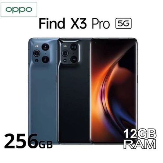 256 GB Oppo Find X3 Pro 5G แรม12 รอม256