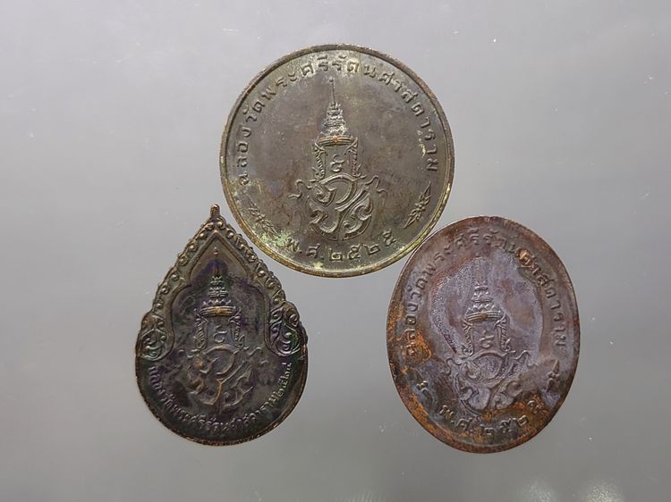 เหรียญพระแก้วมรกต ภปร รุ่นแรก ชุด 3 ฤดู เนื้อทองแดงรมดำ ฉลองกรุงรัตนโกสินทร์ 200 ปี พ.ศ.2525 พร้อมกล่อง รูปที่ 5