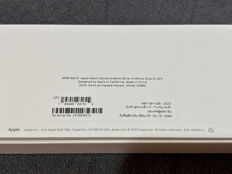 Apple Watch Series 9 GPS 45mm Silver Aluminium Case with Winter Blue Sport Loop ประกันถึง15-1-68 รูปที่ 11