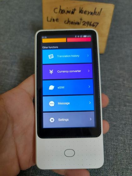 Xiaomi Mijia Translator AI Voice Translate 4G WiFi SIM 8MP กล้อง Tranlation Multi ภาษา Leaning
เครื่องแปลภาษาและแชร์ WiFi hotspot รูปที่ 2