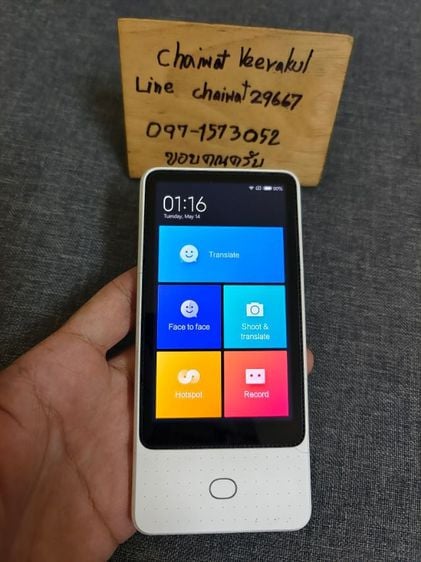 Xiaomi Mijia Translator AI Voice Translate 4G WiFi SIM 8MP กล้อง Tranlation Multi ภาษา Leaning
เครื่องแปลภาษาและแชร์ WiFi hotspot รูปที่ 1