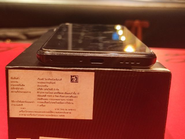ขาย Realme GT Neo 2 อุปกรณ์ครบกล่อง รูปที่ 5