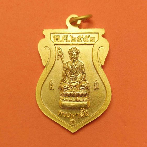 เหรียญ องค์พระปฐมเจดีย์ ด้านหลัง พระมาลัย โพธิสัตว์ ปี 2553 ตอกโค๊ต ร เหรียญชุบทอง สูง 3.3 เซน รูปที่ 2