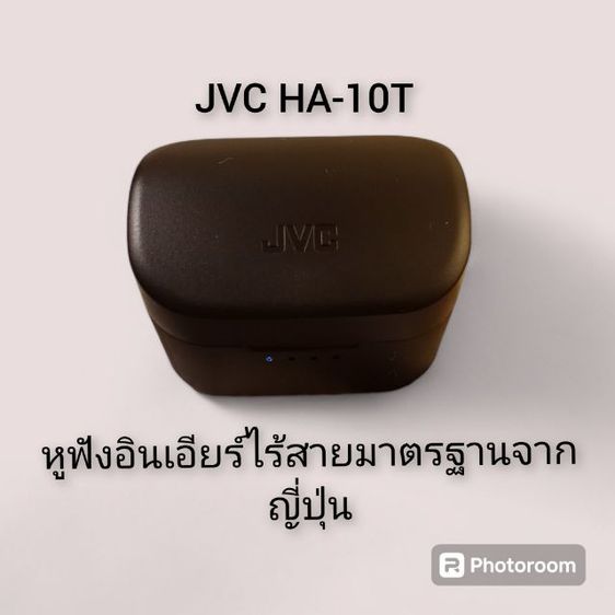 JVCหูฟังอินเอียร์ไร้สายจากญี่ปุ่น รูปที่ 4