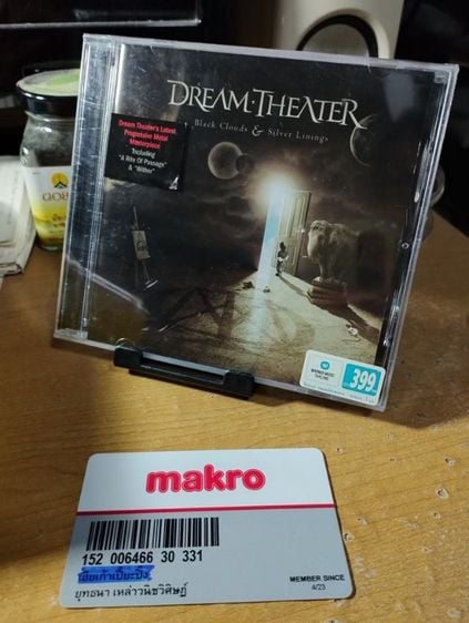 CD Dream Theater ขาย 360 รวมส่ง