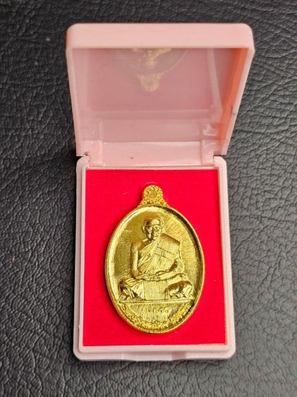 เหรียญกฐิน 66 พิธีมงคลจักรวาล 
หลวงปู่มหาศิลา สิริจันโท  ปี 2566 รูปที่ 17