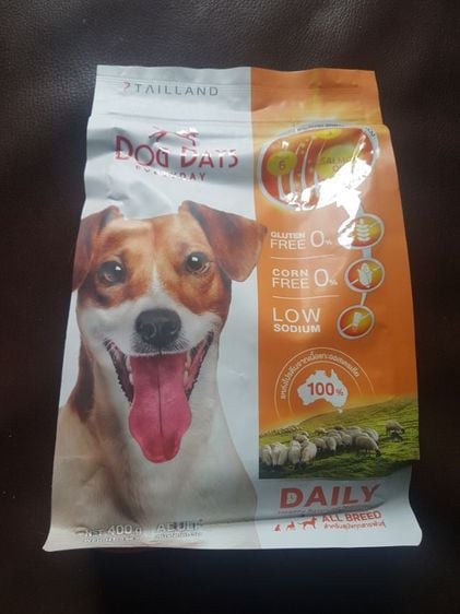 อาหารและขนมสุนัข อาหารหมา