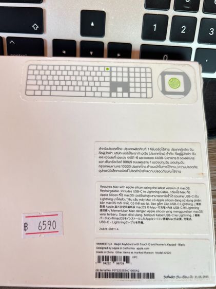 ขาย Apple Magic Keyboard พร้อม Touch ID และปุ่มตัวเลข สำหรับ Mac รุ่นที่มี Apple Silicon - ไทย - ปุ่มสีดำ รูปที่ 2