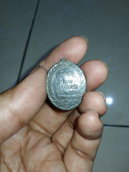 เหรียญรูปไข่พระพุทธชินราช วัดโพธาราม (หลวงปู่ศุข) ปี 2461 รูปที่ 2