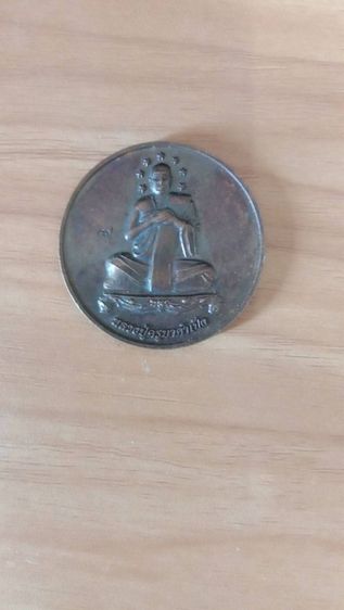 ครูบาคำเป็ง แท้ หลังท้าวมหาพรหม เสริมโชคลาภ การงาน การเงิน รูปที่ 4