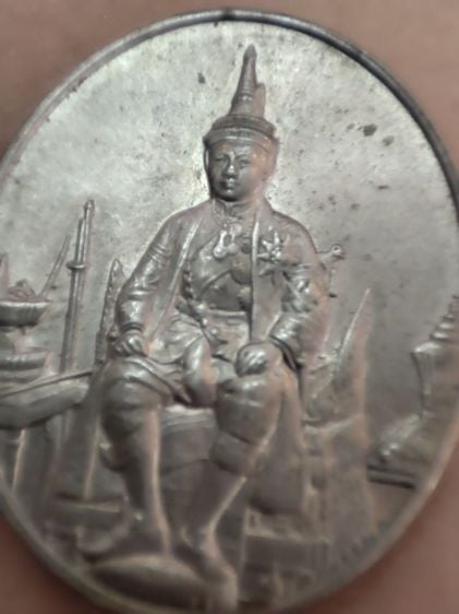 เหรียญไทย เหรียญครบรอบ90ปี ออมสิน.. เหรียญ5บาทกลม2520