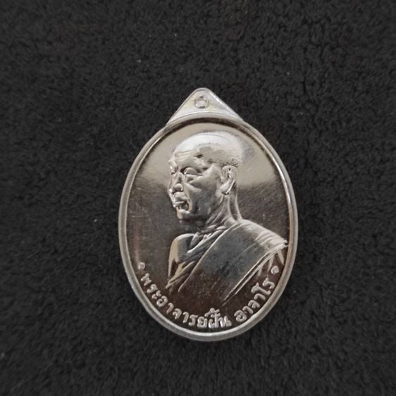 เหรียญหลวงปู่ฝั้นรุ่นแรกย้อนยุค ปี 2567 เนื้อเงิน รูปที่ 1