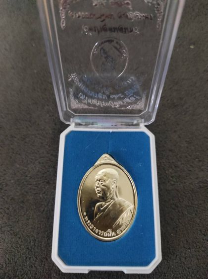 เหรียญหลวงปู่ฝั้นรุ่นแรกย้อนยุค ปี 2567 เนื้ออัลปาก้า รูปที่ 1