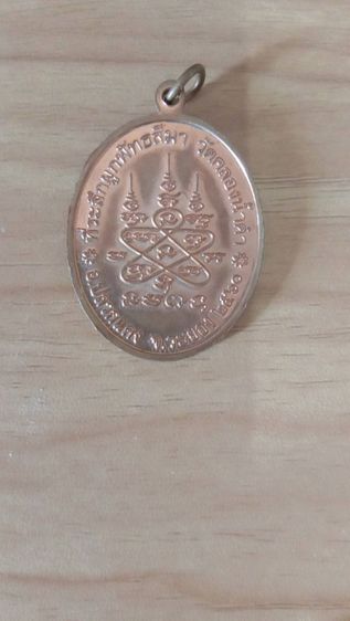 หลวงพ่อสาคร วัดหนองกรับ แท้ เสริมโชคลาภ การงาน การเงิน แคล้วคลาดปลอดภัย เมตตามหานิยมครับ รูปที่ 8