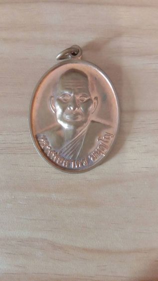 หลวงพ่อสาคร วัดหนองกรับ แท้ เสริมโชคลาภ การงาน การเงิน แคล้วคลาดปลอดภัย เมตตามหานิยมครับ รูปที่ 7