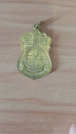 หลวงพ่อรวย วัดตะโก เสริมโชคลาภ การงาน การเงิน เมตตามหานิยม แคล้วคลาด ปลอดภัยครับ รูปที่ 2