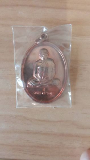 หลวงพ่อ เสริมโชคลาภ การงาน การเงิน แคล้วคลาดปลอดภัย เมตตามหานิยมครับ