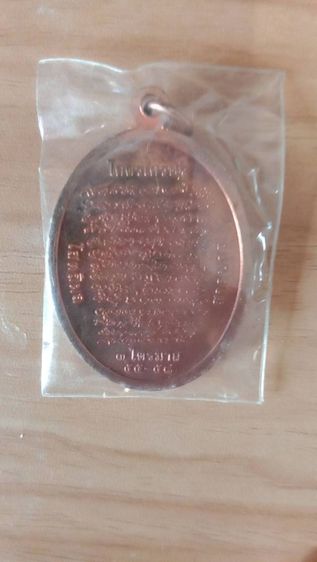 หลวงพ่อ เสริมโชคลาภ การงาน การเงิน แคล้วคลาดปลอดภัย เมตตามหานิยมครับ รูปที่ 3