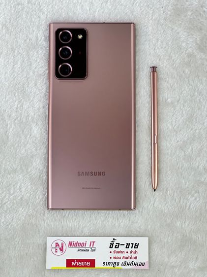 256 GB Samsung Galaxy Note 20 Ultra 6.9" (AN2203)